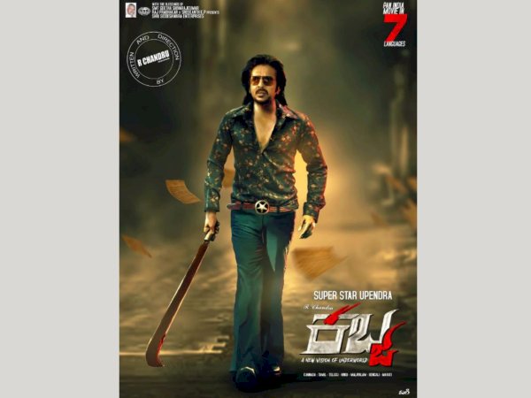 Real Star Upendr's  next movie 'Kabbja'
