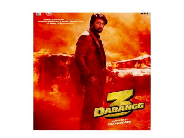 Sandalwood Biggboss as Balli in 'Dabangg 3'